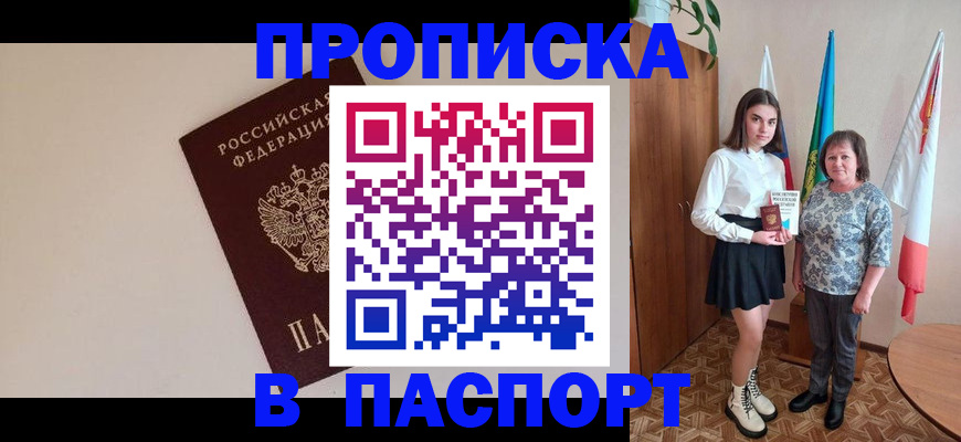 регистрация для дет. сада в Ермолино